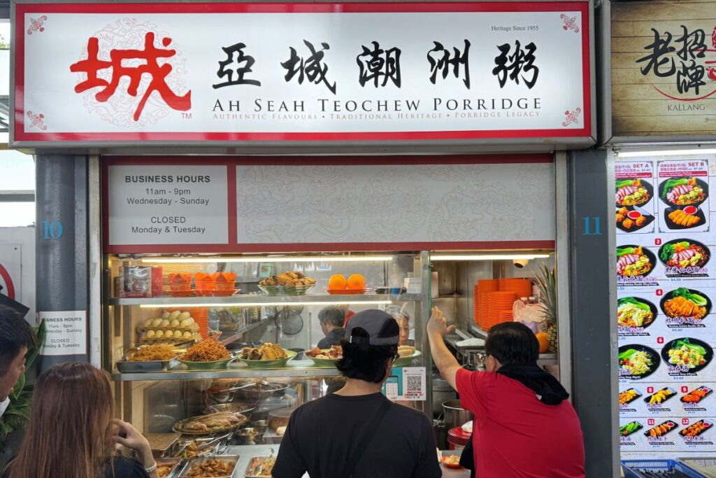 Ah Seah Teochew Porridge